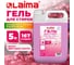 Гель для стирки всех видов тканей универсальный LAIMA PROFESSIONAL 5л, Цветущая сакура 702189 2