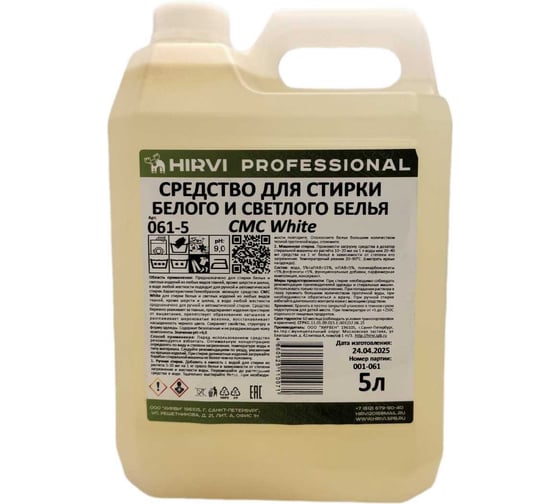 Средство для стирки белого и светлого белья HIRVI СМС White 5л. 061-5
