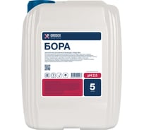 Кислотное беспенное моющее средство ГРОDЕКС «БОРА» 5 л. 024/5