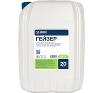 Нейтральное пенное моющее средство ГРОDЕКС «ГЕЙЗЕР» 20 л. 019/20