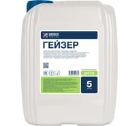 Нейтральное пенное моющее средство ГРОDЕКС «ГЕЙЗЕР» 5 л. 019/5