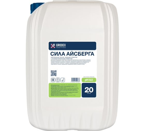 Нейтральное пенное моющее средство с антибактериальным эффектом ГРОDЕКС «СИЛА АЙСБЕРГА» 20 л. 020/20