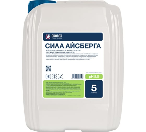 Нейтральное пенное моющее средство с антибактериальным эффектом ГРОDЕКС «СИЛА АЙСБЕРГА» 5 л. 020/5