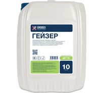 Нейтральное пенное моющее средство ГРОDЕКС «ГЕЙЗЕР» 10 л. 019/10