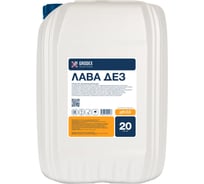 Средство дезинфицирующее ГРОDЕКС «ЛАВА ДЕЗ» 20 л. 021/20