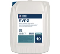 Щелочное низкопенное моющее средство с антибактериальным эффектом ГРОDЕКС «БУРЯ» 10 л. 007/10