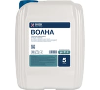 Щелочное низкопенное моющее средство ГРОDЕКС «ВОЛНА» 5 л. 018/5