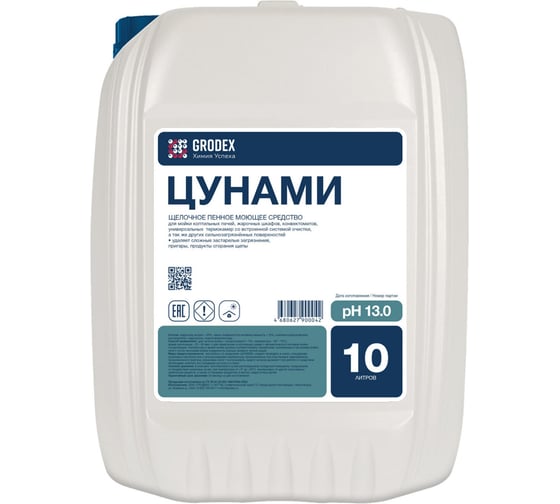 Щелочное пенное моющее средство ГРОDЕКС Цунами 10 л. 001/10