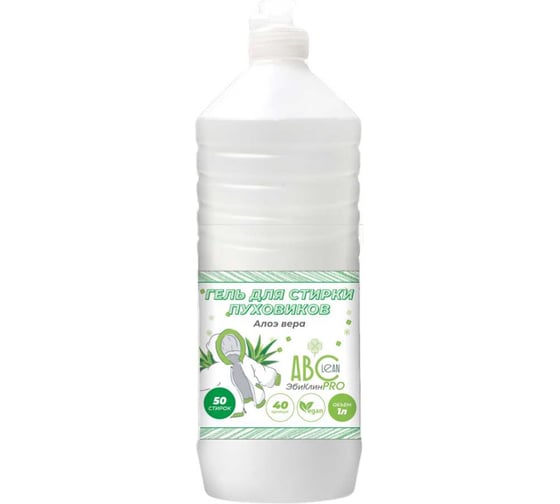 Гель для стирки пуховиков ABCLEAN Алоэ вера, арт. 40-5, 1л 4630506030759