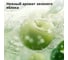 Гель для мытья посуды Jundo Happy Fruit с ароматом Яблока, 1 л 4627645998019 5