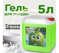 Гель для мытья посуды Jundo Happy Fruit 5 л 4640050731934