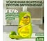 Гель для мытья посуды Jundo Цитрус, 0.6 л 4903720041369 1