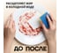 Гель для мытья посуды Jundo Цитрус, 0.6 л 4903720041369 3