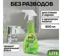 Средство для мытья стекол Jundo 0.5 л 4903720041185