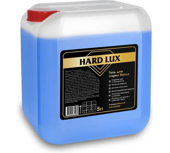 Гель для стирки Jundo Hard Lux Универсальный, 5 л 4640050731989