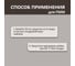Универсальный антинакипин Jundo Happy Fruit 5 л 4627645998149 6