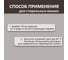 Универсальный антинакипин Jundo Happy Fruit 5 л 4627645998149 7