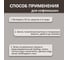 Универсальный антинакипин Jundo Happy Fruit 5 л 4627645998149 8