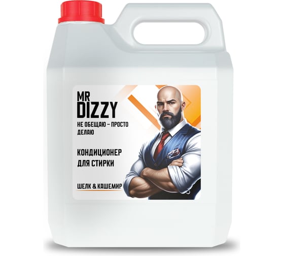 Кондиционер для белья Jundo Mr.Dizzy 5 л 4640050731828