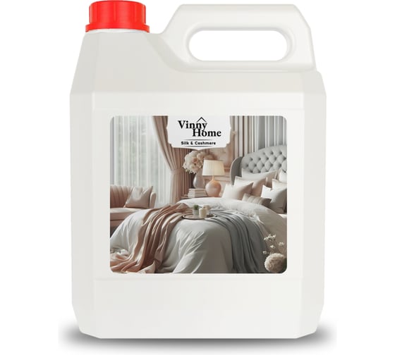 Кондиционер для белья Jundo Vinny Home 5 л 4640050731873