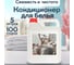 Кондиционер для белья Jundo Vinny Home 5 л 4640050731873 1