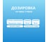 Кондиционер для белья Jundo Vinny Home 5 л 4640050731873 7
