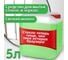 Средство для стекол Jundo Happy Fruit 5 л 4640050732146 1