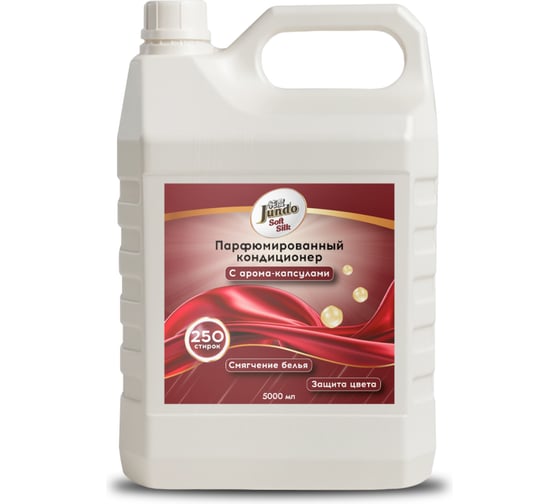 Кондиционер для стирки белья Jundo Премиум Мягкий шелк, 5 л 4627645998514