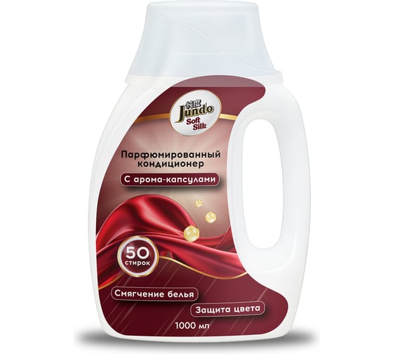 Кондиционер для стирки белья Jundo Премиум Мягкий шелк, 1 л 4903720041499