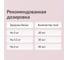Кондиционер для стирки белья Jundo Премиум Мягкий шелк, 1 л 4903720041499 7