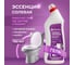 Солевая эссенция для туалета и ванной Ou!borka гель-концентрат, 750 мл OUB0102 2