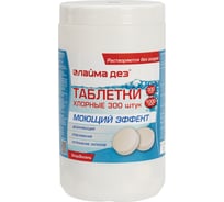 Средство дезинфицирующее с моющим эффектом LAIMA ЛАЙМАДЕЗ таблетки хлорные 300 штук, 1 кг 701874
