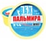 Паста для чистки поверхностей, стирки и мойки ОФИСМАГ 420г, ш/к 00036 606050 2