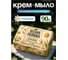 Мыло-крем туалетное ОФИСМАГ Лесная полянка, 90г, ромашка, натуральная основа, ш/к 94899 702648 2