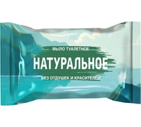 Мыло туалетное ОФИСМАГ 100г, натуральное, ординарное, цветная обертка, ш/к 92129 702577