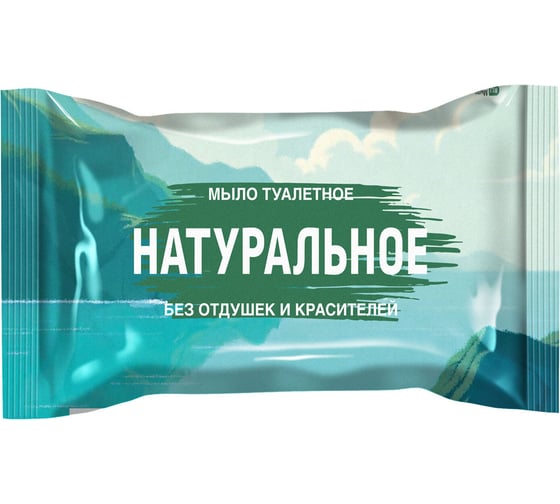 Мыло туалетное ОФИСМАГ 100г, натуральное, ординарное, цветная обертка, ш/к 92129 702577