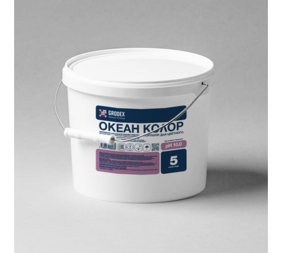 Стиральный порошок для стирки цветного текстиля ГРОDЕКС «ОКЕАН color» 5 кг. 017/5