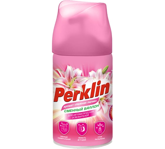 Сменный баллон Perklin 250мл, Нежная лилия, для автоматических освежителей, универсальный 609800