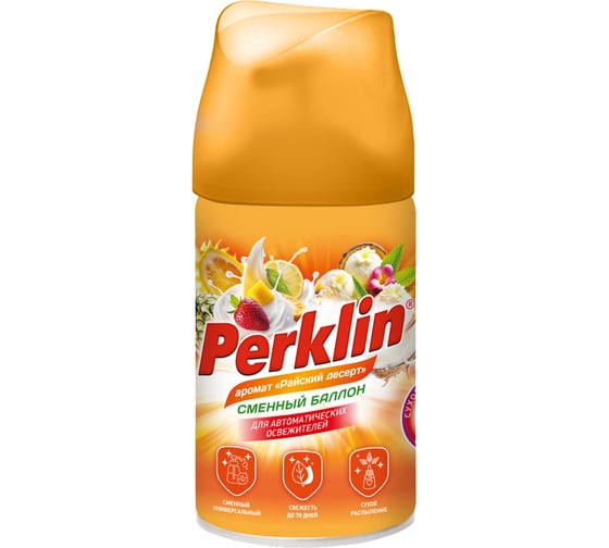 Сменный баллон Perklin 250мл, Райский десерт, для автоматических освежителей, универсальный 609801