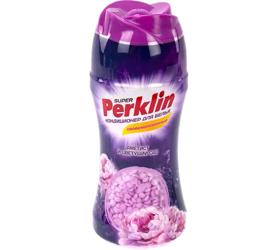 Кондиционер-парфюм концентрат для белья Perklin в гранулах, 250г, Аметист и цветущий сад, 25 стирок 609820