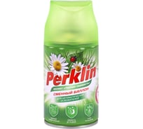 Сменный баллон Perklin 250мл, Лесная свежесть, для автоматических освежителей, универсальный 609799