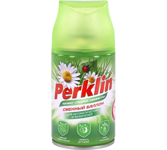 Сменный баллон Perklin 250мл, Лесная свежесть, для автоматических освежителей, универсальный 609799