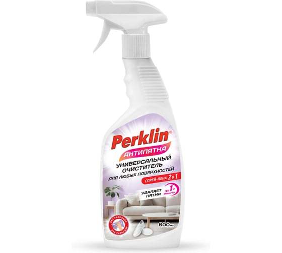 Универсальный пенный очиститель для любых поверхностей Perklin Антипятна 600мл, триггер 702407