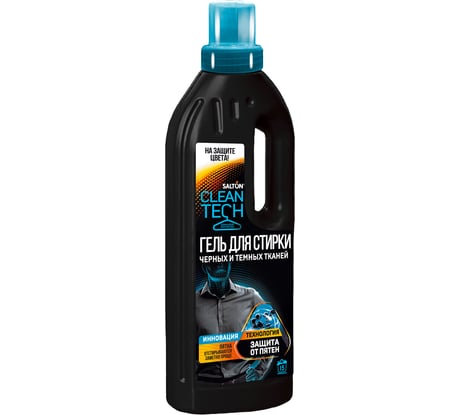 Гель для стирки черных тканей SALTON CleanTech 750 мл SS025