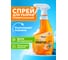 Универсальное чистящее средство Ifoam OSSMA 770717 3