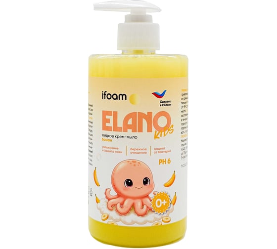 Жидкое крем-мыло Ifoam Elano kids банан 775017