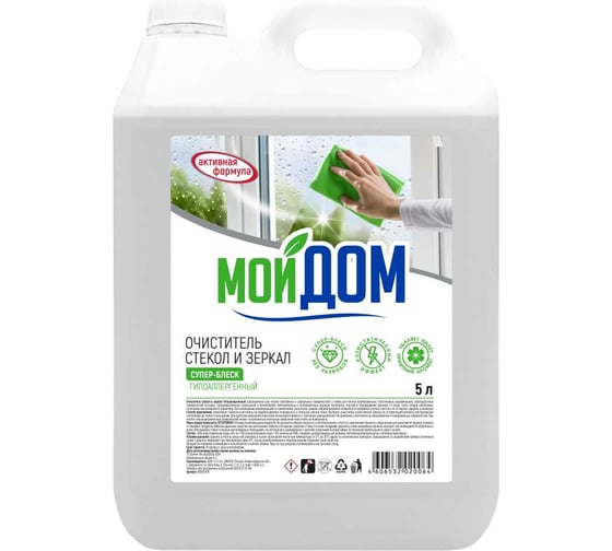 Очиститель стекол и зеркал МОЙ ДОМ гипоаллергенный, 5 л 410000170