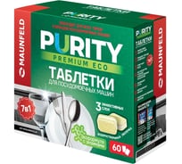 Таблетки для посудомоечных машин MAUNFELD Purity Premium ECO all in 1 60 шт. в упаковке (2шт) MDT60PE_FP