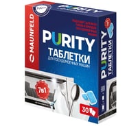 Таблетки для посудомоечных машин MAUNFELD Purity all in 1 30 шт. в упаковке (2шт) MDT30PH_FP