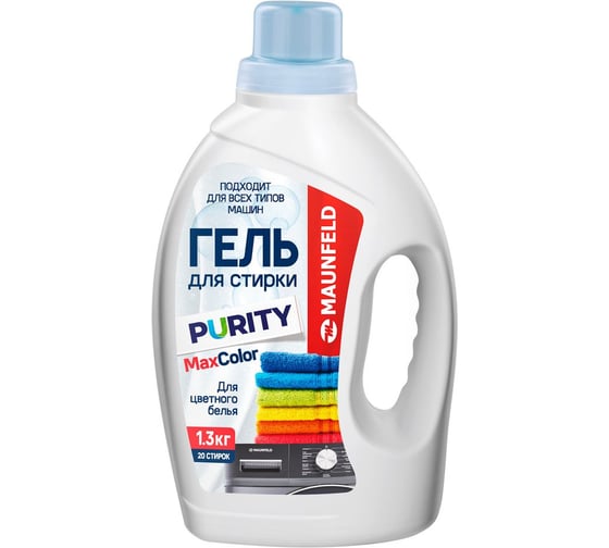 Гель для стирки Maunfeld Purity Max Color 1300г  (2шт) MWL1300BC_FP